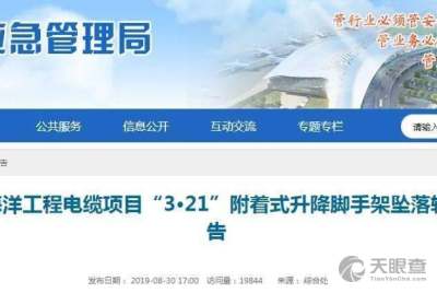揚州市建寧工程技術咨詢有限責任公司的專業(yè)技術服務與實踐